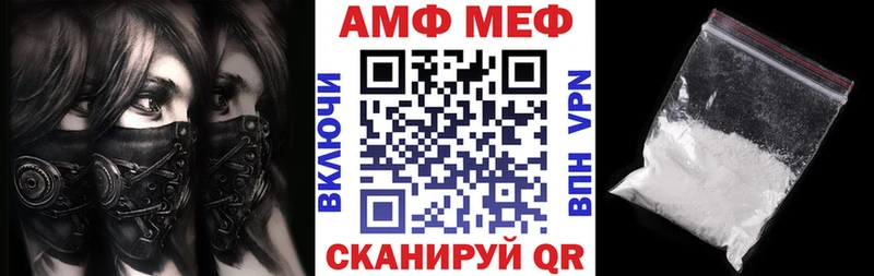 Amphetamine VHQ  ссылка на мегу рабочий сайт  Верхняя Салда 