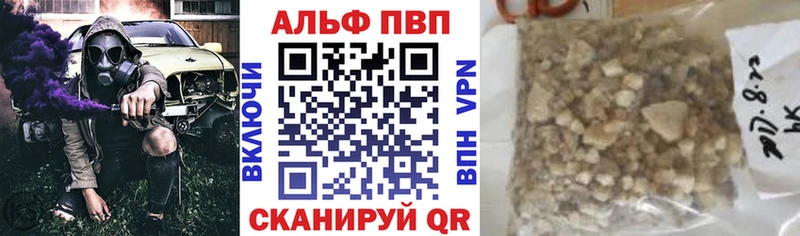 Alpha-PVP Соль Верхняя Салда