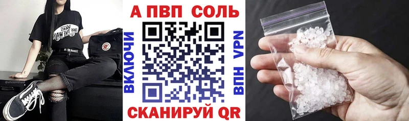 Alfa_PVP VHQ  купить закладку  Верхняя Салда 