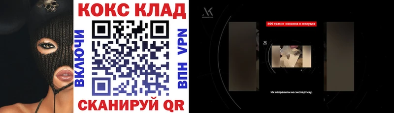 Кокаин 99%  где продают наркотики  Верхняя Салда 
