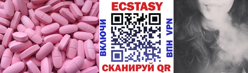 что такое   Верхняя Салда  ЭКСТАЗИ диски 