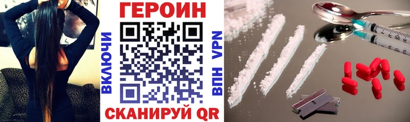 закладки  Верхняя Салда  Героин герыч 