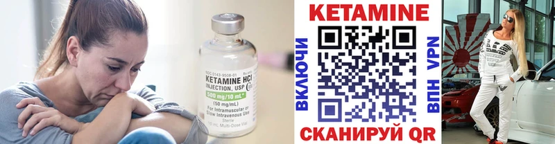 где купить наркотик  Верхняя Салда  КЕТАМИН VHQ 