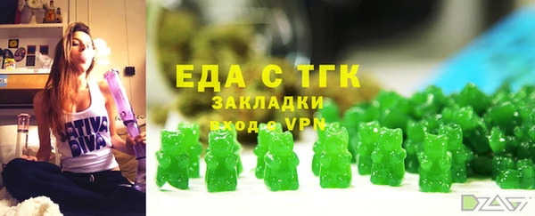 мдма Аркадак