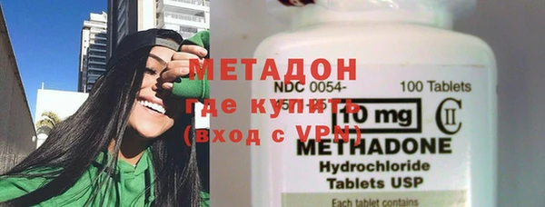 мдма Аркадак