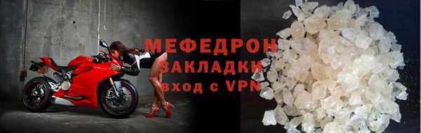 меф Арсеньев