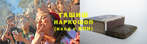 ГАЛЛЮЦИНОГЕННЫЕ ГРИБЫ Армянск