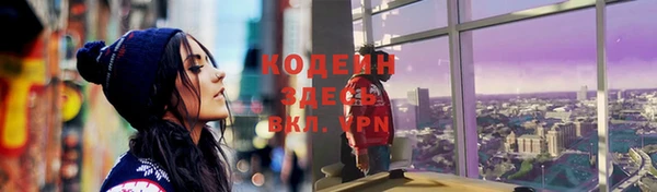 ГАЛЛЮЦИНОГЕННЫЕ ГРИБЫ Армянск