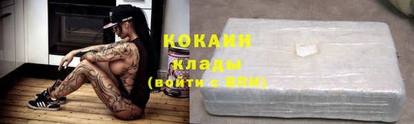 амфетамин Анива