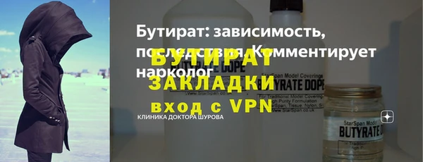 ГАЛЛЮЦИНОГЕННЫЕ ГРИБЫ Армянск