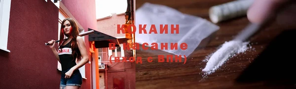 ГАЛЛЮЦИНОГЕННЫЕ ГРИБЫ Армянск