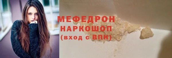 ГАЛЛЮЦИНОГЕННЫЕ ГРИБЫ Армянск