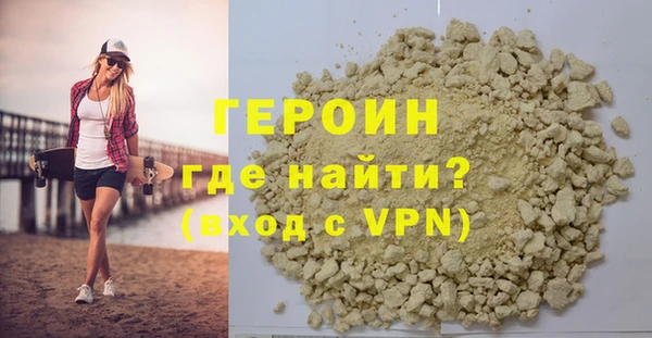 ГАЛЛЮЦИНОГЕННЫЕ ГРИБЫ Армянск