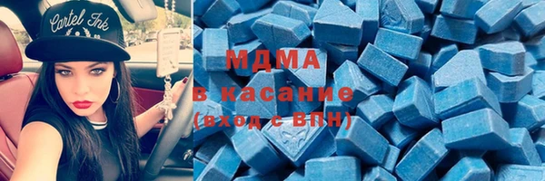 кристаллы Алзамай