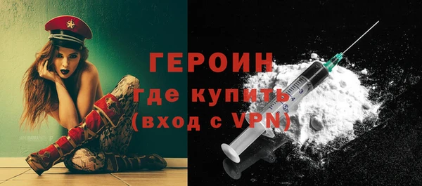 ГАЛЛЮЦИНОГЕННЫЕ ГРИБЫ Армянск