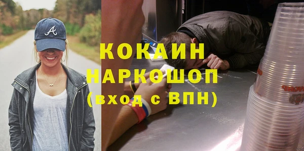 ГАЛЛЮЦИНОГЕННЫЕ ГРИБЫ Армянск