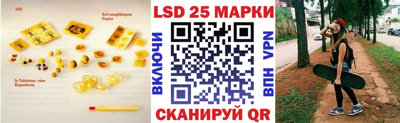 LSD-25 экстази ecstasy  Верхняя Салда 
