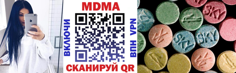 МДМА crystal  Верхняя Салда 