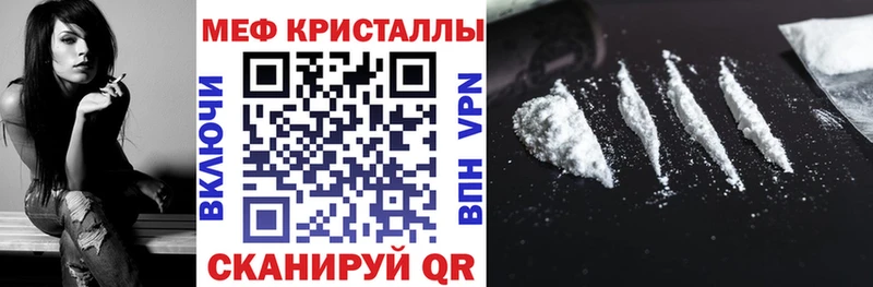 МЕФ мука Верхняя Салда