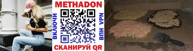 kraken ССЫЛКА  магазин продажи   Верхняя Салда  МЕТАДОН мёд 