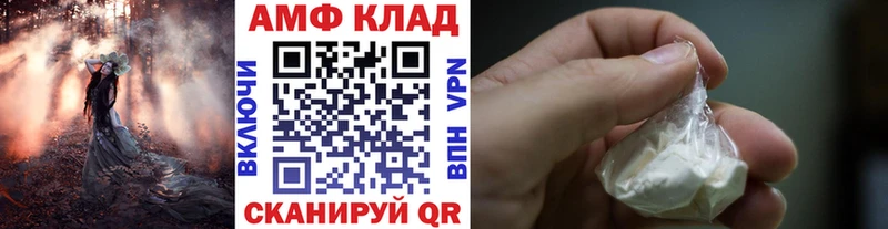 МЕТАМФЕТАМИН Декстрометамфетамин 99.9%  купить наркоту  Верхняя Салда 