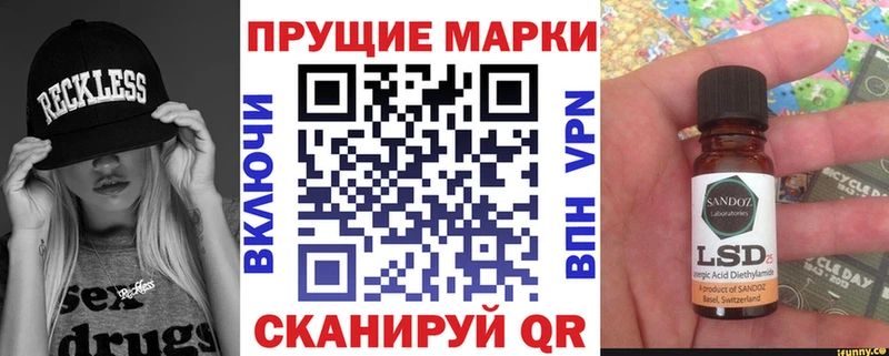 это как зайти  Верхняя Салда  Наркотические марки 1,8мг 